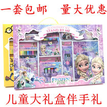 Start school stationery suite elementary school students learn supplies cartoon pencil box big gift package kindergarten six one child gift