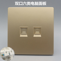 Type 86 large board champagne gold two-digit six-category Network cable gigabit network module dual-port computer socket RJ45 interface