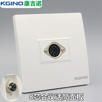 Type 86 One eight-core hand-handle meeting microphone socket panel 8-hole conference audio switch socket panel