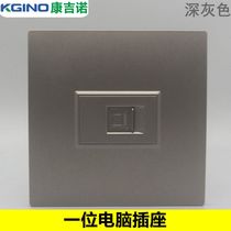  Dark gray type 86 network panel one network cable information socket Household super five computer module wall socket