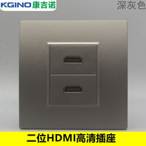 Dark gray type 86 two-digit HDMI straight panel concealed dual-port mother-to-mother high-definition digital TV docking panel