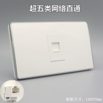 Type 120 single port through head network socket panel 1 bit type 5 network port computer switch in-line socket socket