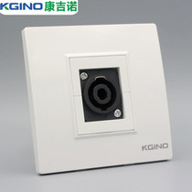 Congino 86 high-power stage audio socket soldering four-core speaker Ohm Kanon plug socket panel