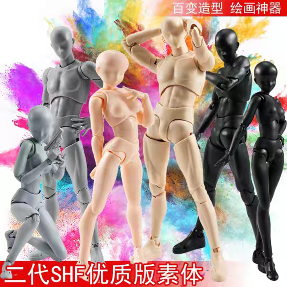 SHF ボディフィギュアモデル男性と女性グレー黒肌オレンジ塗装小道具ジョイント可動ボディ人形装飾品
