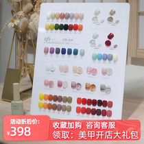 Nail Polish Gel 2022 New Suit Beauty Nail Salon Special Full Color Day Style Whole Set Phototherapy Nail Polish Big Sleeve