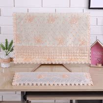 High-end computer dust cover lace desktop display protective cover all-in-one keyboard dust cover cloth protective cover