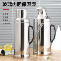 High-grade stainless steel shell thermos bottle thermos bottle opening kettle shell large capacity cool teapot thermos kettle shell
