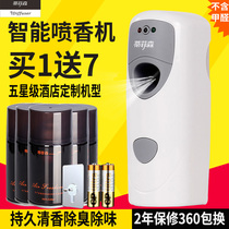 Tiffison Automatic Sprayer Perfume Spray Aromatherapy Aromatherapy Aromatherapy Bedroom Home Toilet Deodorant Air Freshener