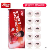 Red Shuangxi Table Tennis Samsung Race Top 40 One Star Training Indoor World Table Tennis WTT Competition Tokyo Ping-Pong Ball