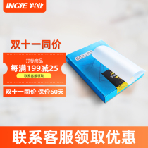 Xingye sulfuric acid paper a4a3 waterproof and moisture-proof calligraphy hard pen temporary paper sketch copy paper drawing drawing wholesale