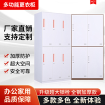 Pure White narrow edge disassembly iron locker staff locker black cabinet with lock Gray white coffee