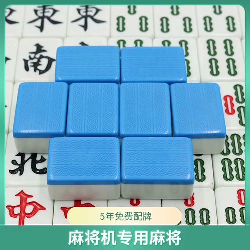 Автоматическая машина Mahjong Mahjong Middle Middle Midge Special Magnetic Four -Automatic Four Machine 42 44 46