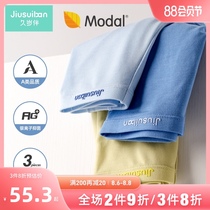 Boys  underwear Childrens modal flat angle middle and large childrens development period student fat boy shorts summer thin section