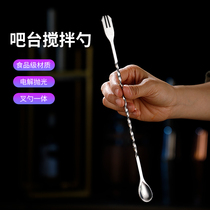 Stainless steel long bar spoon 32cm mixing rod cocktail stick coffee milk tea mixing spoon spiral bar more bar spoon