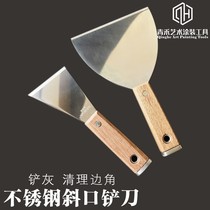 Art lacquered Japanese inclined blade cleaning knife shovel advertising Wall thickened stainless steel blade putty spatula