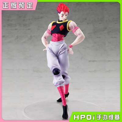 taobao agent [HPOI Booking] GSC POP Up Parade Full -time Hunter Hunter × Hunter Siso hand