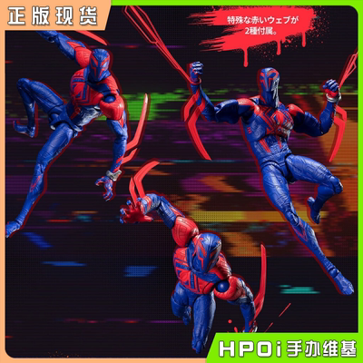 taobao agent [HPOI Spot] Bandai PB SHF Spider -Man 2099 Parallel Universe 2 vertical and horizontal universe can move