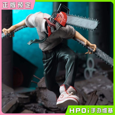 taobao agent [HPOI Booking] Sega Luminasta Chainsaw Human Chain Sawman Electric Dianzhi Jingpin