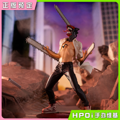 taobao agent [HPOI Booking] FURYU charm unlimited chainsaw human chain saw people's stroke and Jingpin