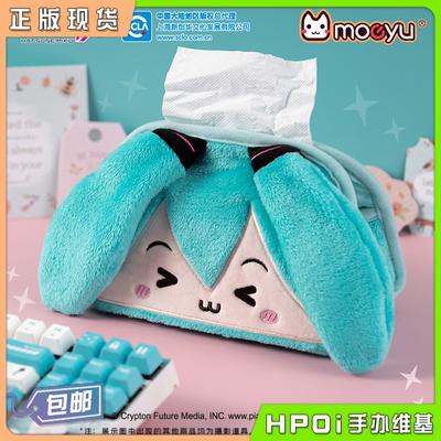 taobao agent [HPOI Spot] MOEYU Hatsune Miku Future Squcing Plush Paper Pack Boxing Open Miku paper towel box