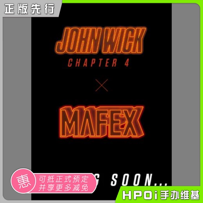 taobao agent [HPOI Booking] Medicom Toy Mafex John Wick 4 new products