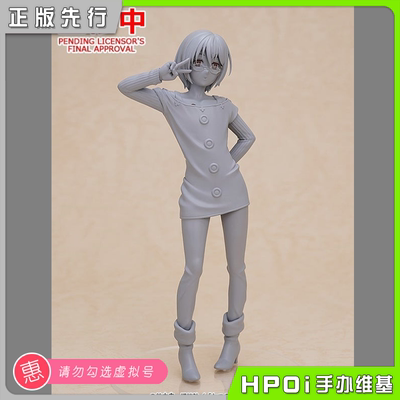 taobao agent [HPOI Booking] GSC POP UP PARADE Seven Crimes Angry Trip Gauke