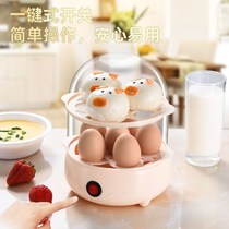 Cooking Eggware Dorm Room With Theorizer Mini Small Power Anti-Burning Automatic Power Cut Multi-Energy Home Type Steamed Breakfast Machine