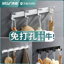 Hook-free wall-mounted wall-mounted cabinet clothes cloak hook space aluminium toilet towels wall viscose hanging clothes crochet hook