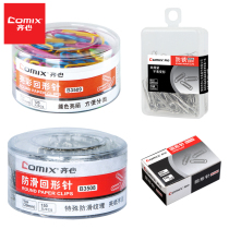  Qi Xin B3500 B3506 B3508 B3509 Metal pin Shaped needle cartoon color silver paper clip