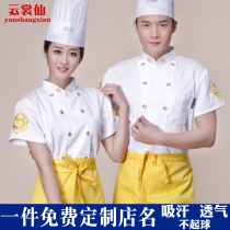 Chef overalls short-sleeved mens hotel dining kitchen overalls summer breathable net chefs uniform thin womens overalls