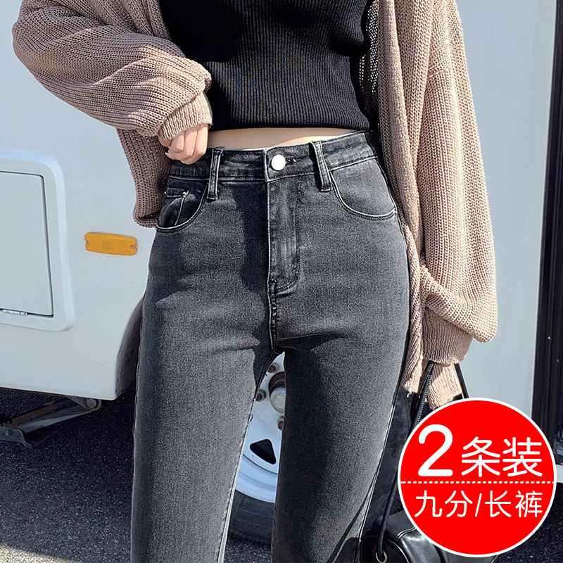 Smoke Grey Jeans for Women Spring and Autumn 2023 New High Waist Slim Fit Small Feet 9/4 Autumn Pencil Pants