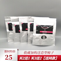 Elegant plant fiber dense hair powder visual dense hair additional hair replacement artifact wig covering hair top sparse supplement