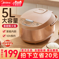 Midea Rice Cooker Home smart 5-liter large capacity 3-4-6-8-Person Multi-function Rice Cooker WRD5031A