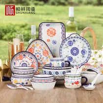Shunxiang Ceramic Exotic Polish Pastoral Wind Underglaze Ceramic Free Combination Tableware Set Bowl House