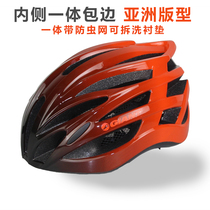Giant helmet mens and womens cycling equipment road mountain bike riding helmet Asian version G833