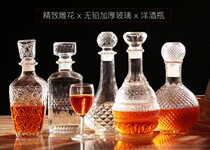 Diamond glass red wine empty bottle decanter sealed wine self-winemaking container wine bottle bubble wine bottle