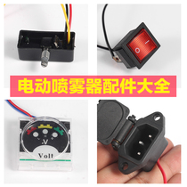 Electric sprayer governor 12V switching power supply red switch socket 12V agricultural sprayer speed regulation accessories