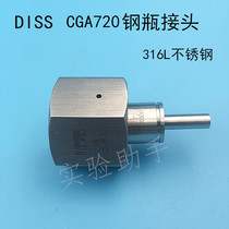 DISS CGA720 US standard cylinder joint 1 4 welded gas cylinder conversion joint 316L material stainless steel