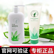 Perfect new shampoo conditioner set Shampoo Shampoo Aloe Vera moisturizing cream counter itch control oil