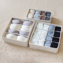 Naturally cotton fabric underwear student dormitory underwear socks drawer without cover format finishing storage box