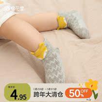 Cotton Hall Baby Socks Newborn Boy Girl Boy Summer Childrens Cotton Socks Breathing