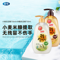 South Korea imported Aijing grain dishwashing liquid 1 5L family pack natural hand-free bottle fruit and vegetable household dishwashing liquid