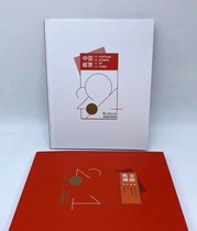 (Spot) 2021 Stamp Air Register China National Philatelic Corporation Subscribe to the order book empty book (with catalogue)
