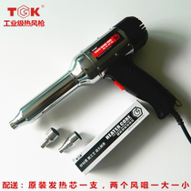  Dezhigao plastic welding gun HP-700A hot air gun Car bumper welding gun adjustable warm and hot air duct