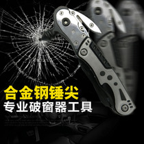 Japan Fukuoka tools Car multi-function safety hammer Life-saving hammer Escape hammer Outdoor window breaker flashlight