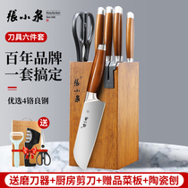 Chopper Zhang Xiaoquan Knives Kitchen Home Chef Set Combination Chopper Cutter Slicing Knife Slicing Cutter Set