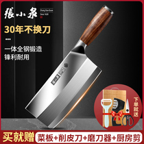 Zhang Xiaoquan Kitchen Knife Special Household Cutter Super Fast Sharp Kitchen Knife Stainless Steel Cutter Meat Cutter