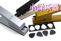 DIY guitar picks guitar picks homemade guitar picker free to make paddles