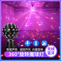 Flame light Bluetooth audio colorful light 360 Big rotating magic ball light ktv flash karaoke hall color light rotating bungeo light laser bar Light Stage colorful turning light indoor atmosphere lantern