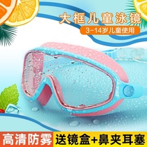  Childrens goggles waterproof and anti-fog high-definition large frame transparent 3-14 years old professional eye protection diving boys and girls swimming glasses